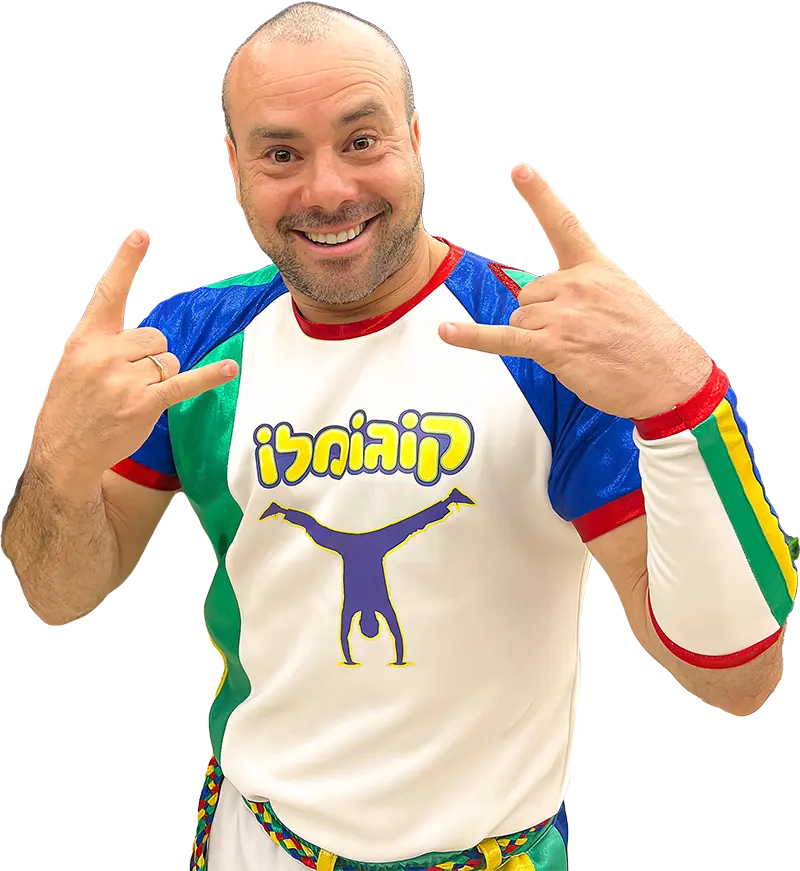 קוגומלו