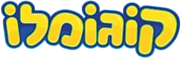 קוגומלו